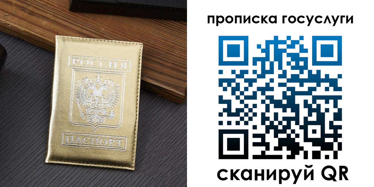 найти адрес прописки в Кисловодске