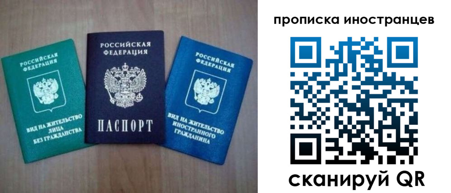 прописка поиск в Кисловодске