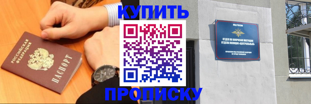 временная регистрация поиск в Кисловодске