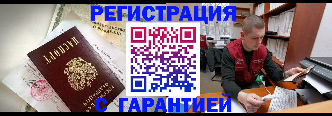 форма 3 в Кисловодске