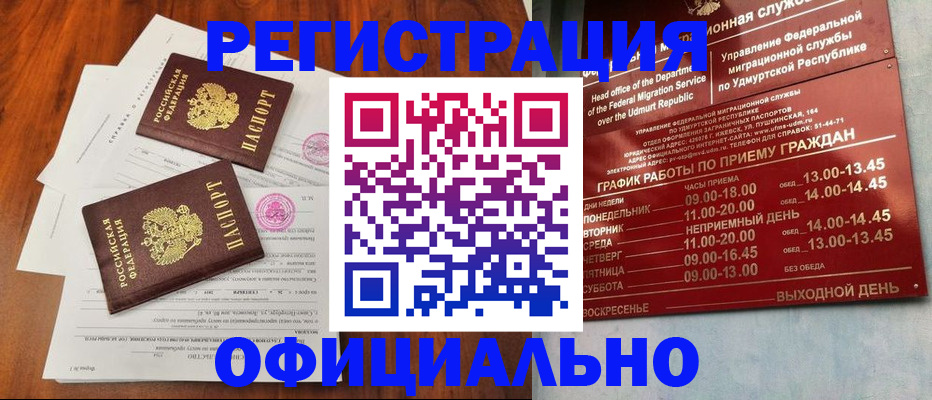 пропишу в квартире в Кисловодске